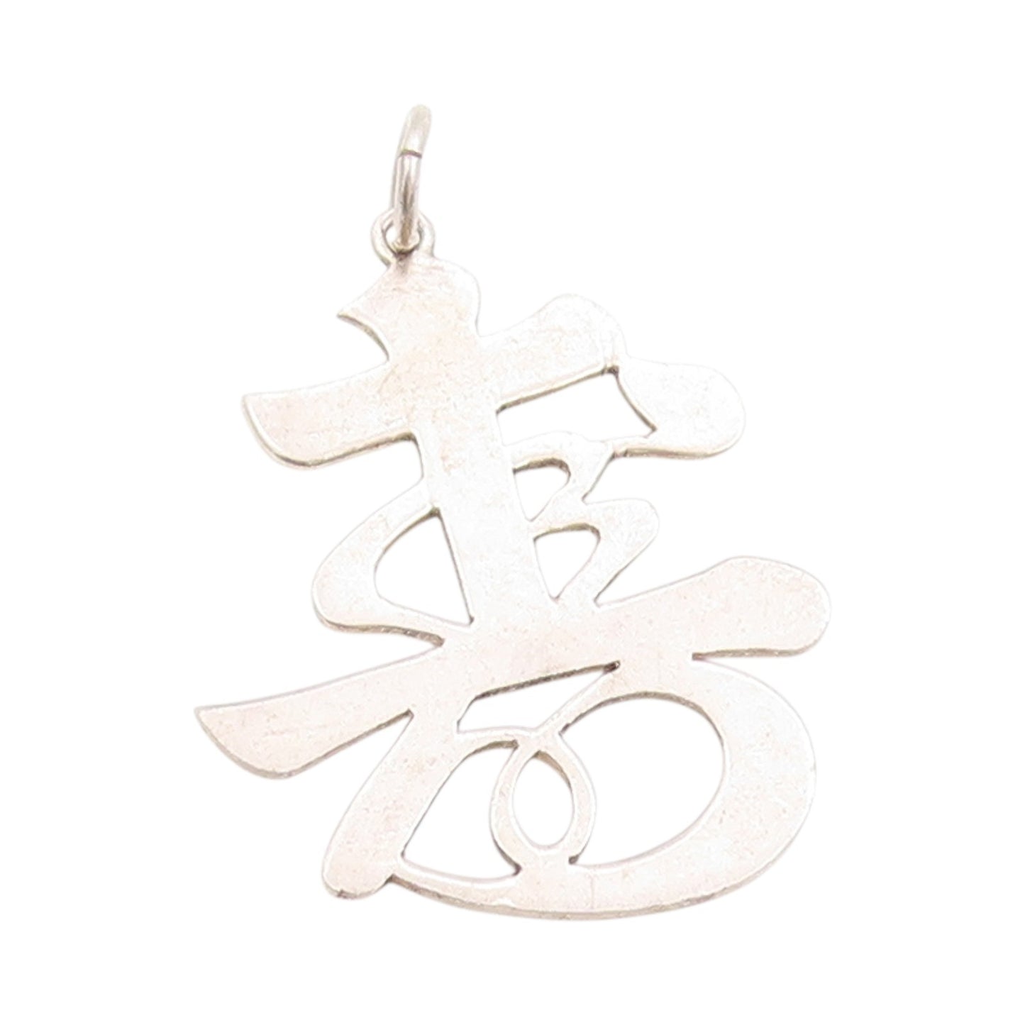 925 Sterling Silver Vintage Pendant Shou Symbol Chinese Longevity Charm  PT24784