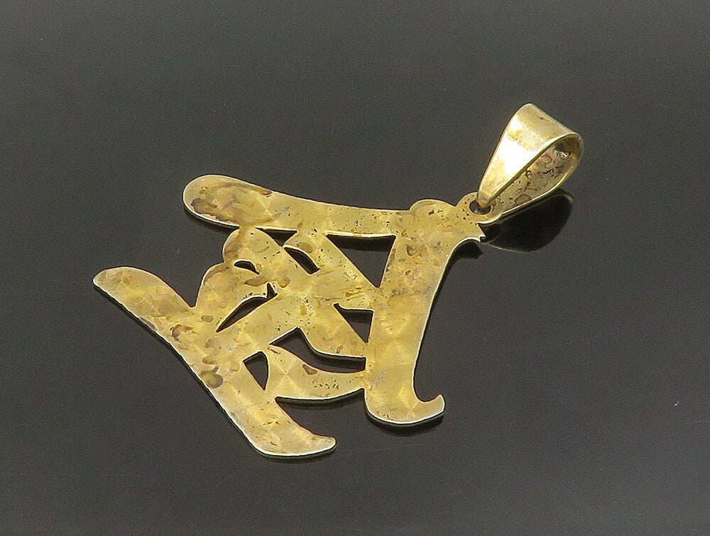 925 Sterling Silver  Vintage Two Tone Textured Asian Character Pendant PT20371