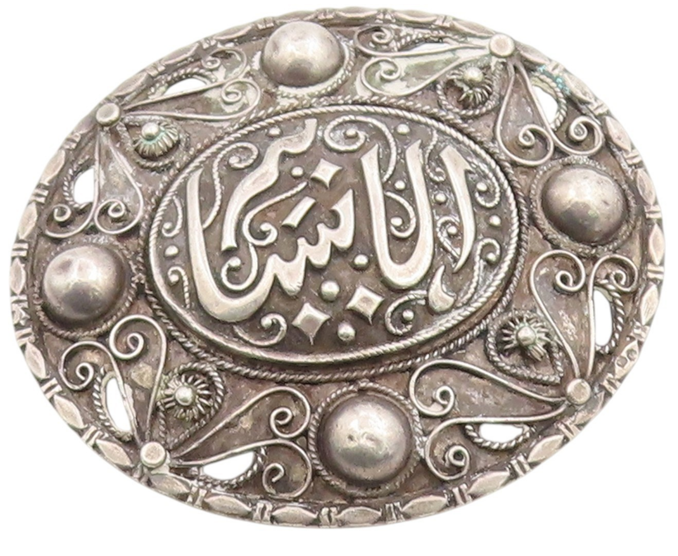 925 Sterling Silver Vintage Brooch Arabic Calligraphy Beaded Scrollwork  BP12047