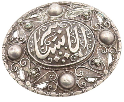 925 Sterling Silver Vintage Brooch Arabic Calligraphy Beaded Scrollwork  BP12047