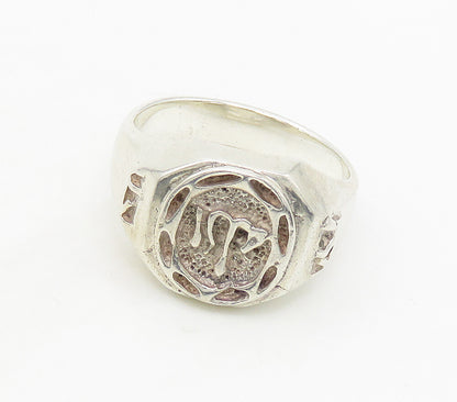 925 Sterling Silver  Vintage Shiny Chiseled Dome Band Ring Sz 12  RG16861