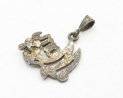 925 Sterling Silver  Vintage Petite Pearl Mom Floral Vine Pendant  PT10538