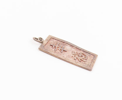 925 Sterling Silver Vintage Pendant Chinese Character Happiness Charm  PT26581