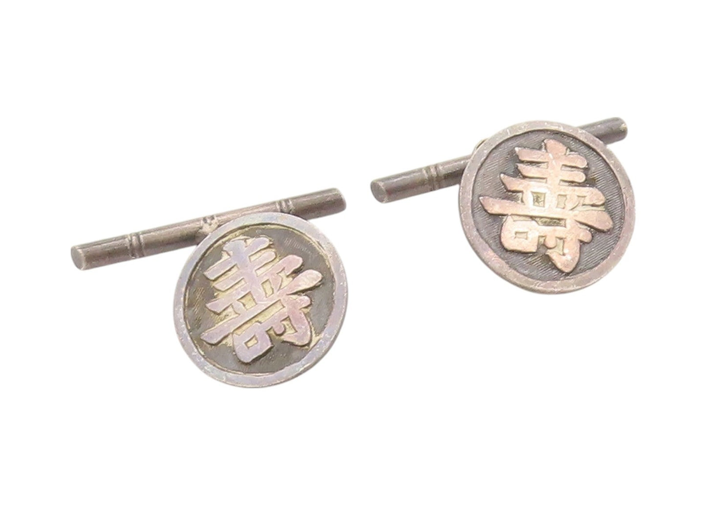 925 Sterling Silver Vintage Cuff Links CHINESE EXPORT Symbol Of Good Luck TR3938