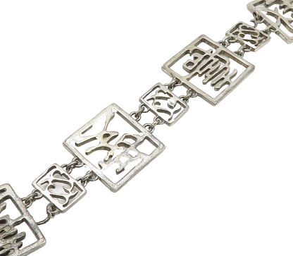 925 Sterling Silver  Vintage Chinese Characters Square Chain Bracelet  BT7072