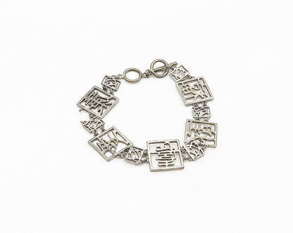 925 Sterling Silver  Vintage Chinese Characters Square Chain Bracelet  BT7072