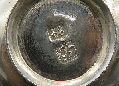 MIDDLE EAST 925 Sterling Silver  Vintage 2 Pcs Petite Trinket Bowls  TR3215