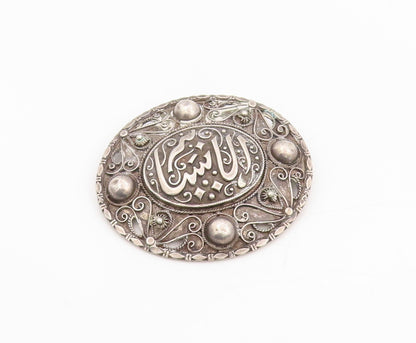 925 Sterling Silver Vintage Brooch Arabic Calligraphy Beaded Scrollwork  BP12047