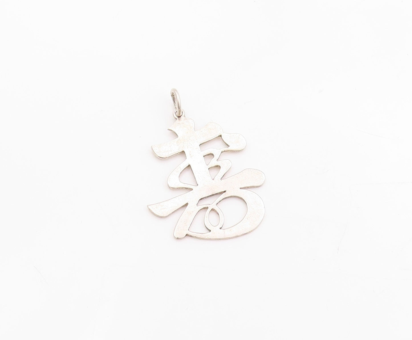 925 Sterling Silver Vintage Pendant Shou Symbol Chinese Longevity Charm  PT24784