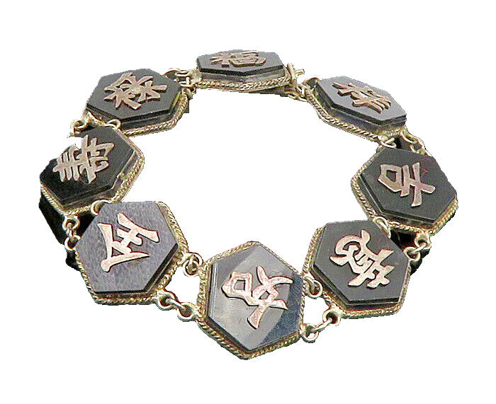 CHINESE 925 Sterling Silver  Vintage Black Onyx Hexagon Chain Bracelet  BT8946