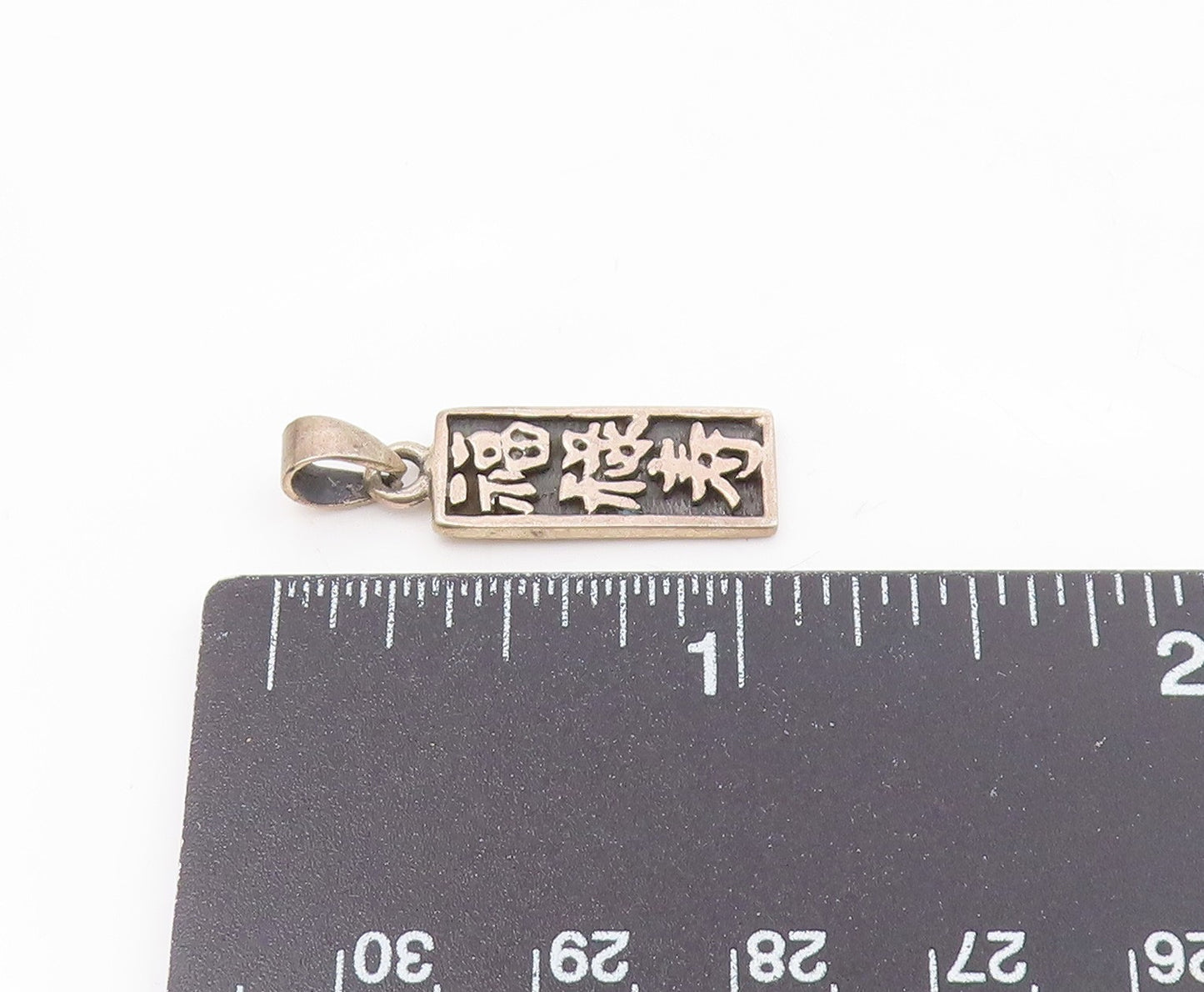 925 Silver  Vintage Carved Chinese Characters Linear Drop Pendant  PT21287