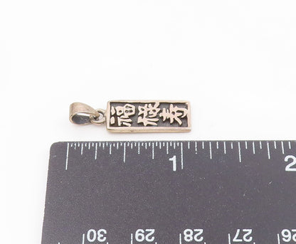 925 Silver  Vintage Carved Chinese Characters Linear Drop Pendant  PT21287