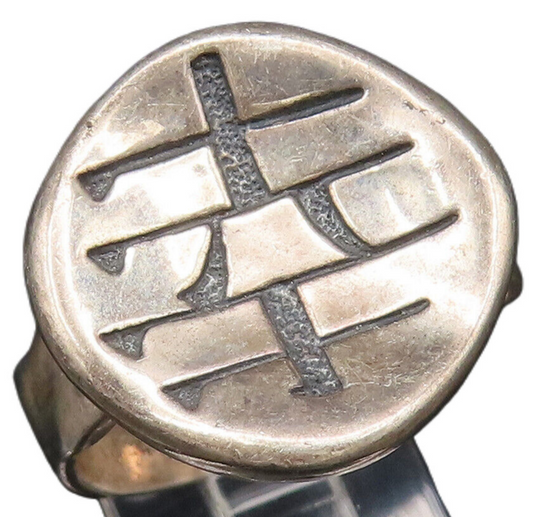 CAROLYN POLLACK 925 Silver  Vintage Chinese Character Dent Ring Sz 11  RG25962
