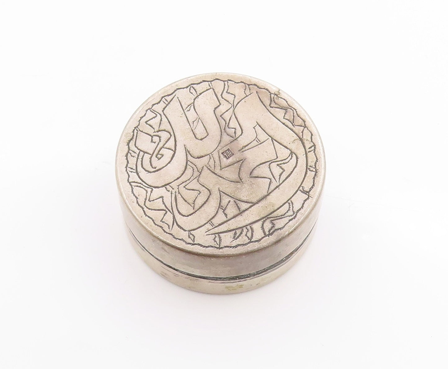 925 Sterling Silver Vintage Pill Box Middle East Islamic Trinket OPENS  TR4005
