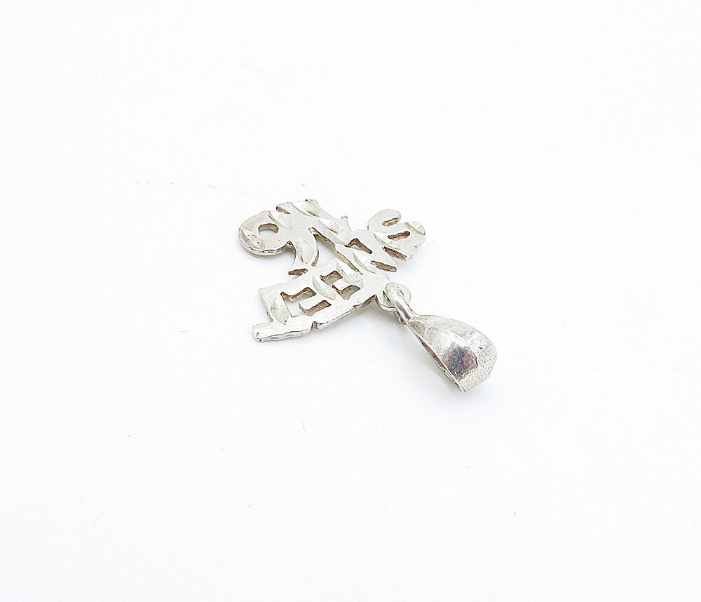 925 Sterling Silver Vintage Petite Shiny Etched Sweet 16 Drop Pendant PT2655