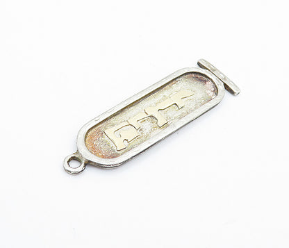 925 Silver & 18K GOLD  Vintage Two Tone Hebrew Cartouche Pendant  PT4258