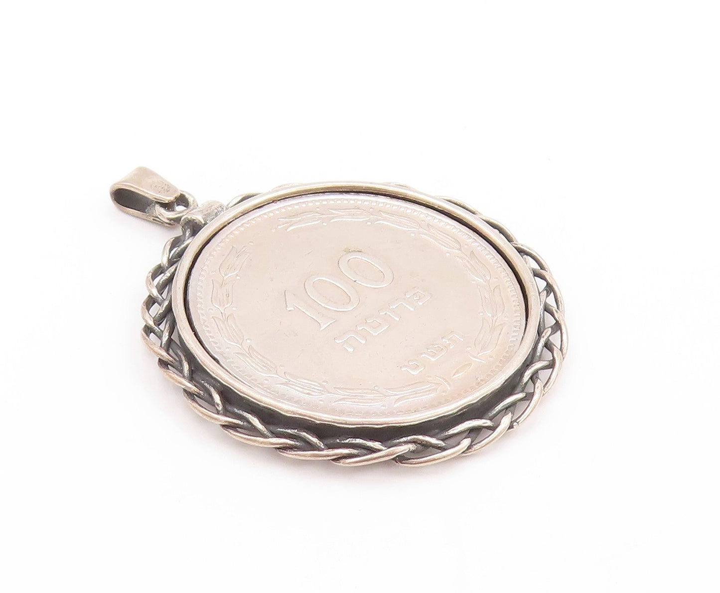 925 Sterling Silver Vintage Pendant Antique Carved Old Israel Coin  PT24228