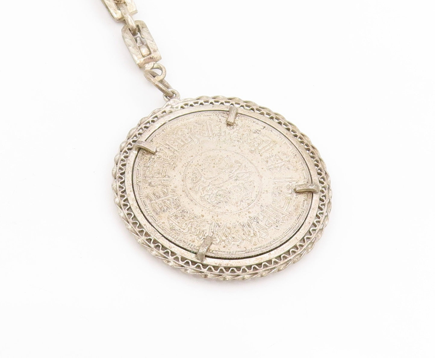 925 Sterling Silver Vintage Keychain Carved Islamic Mosque Arabian Coin  TR4164