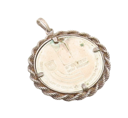 925 Sterling Silver Vintage Pendant Israel Coin Rope Border Medallion  PT25279
