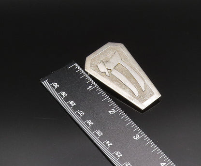 SAMUEL HIZME 925 Silver  Vintage Carved Chai Textured Brooch Pin  BP9796
