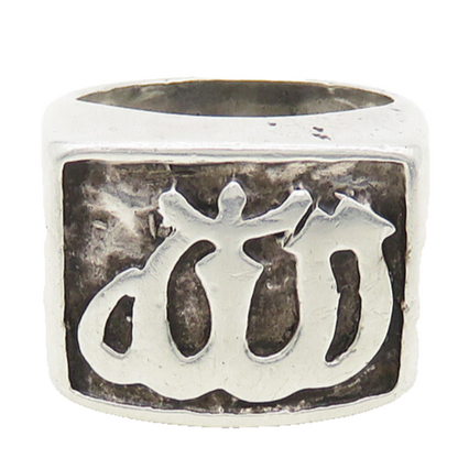 925 Sterling Silver  Vintage Raised Writing Square Band Ring Sz 5.5  RG17435