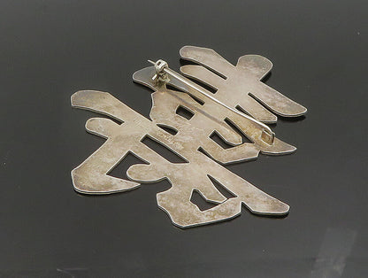 925 Sterling Silver Vintage Large Symbol Ornate CHINESE EXPORT Brooch Pin BP9515