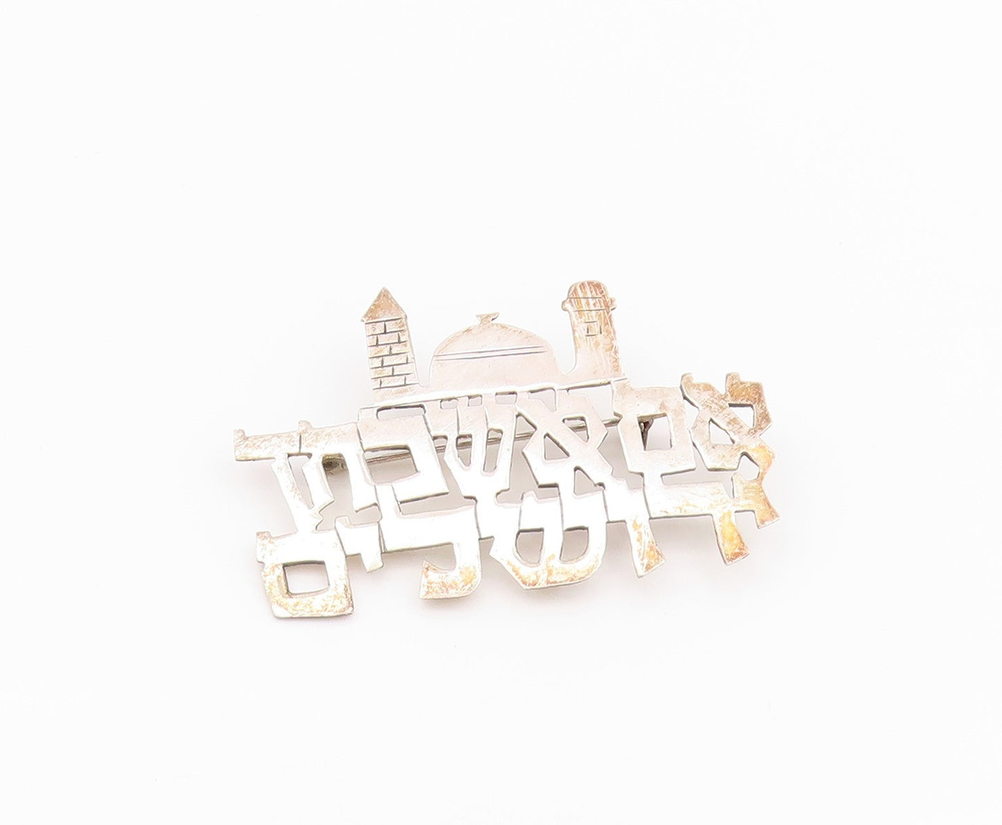 925 Sterling Silver Vintage Brooch If I Forget Jerusalem Hebrew Cutout  BP11693