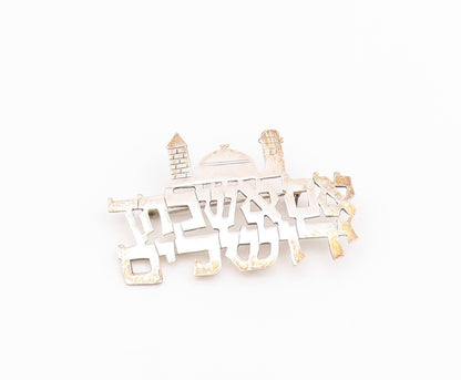 925 Sterling Silver Vintage Brooch If I Forget Jerusalem Hebrew Cutout  BP11693
