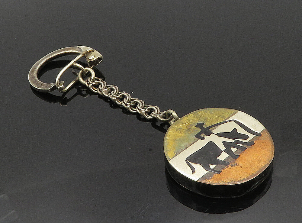MEXICO 925 Sterling Silver  Vintage Three Tone Bull Rider Key Chain  TR1562