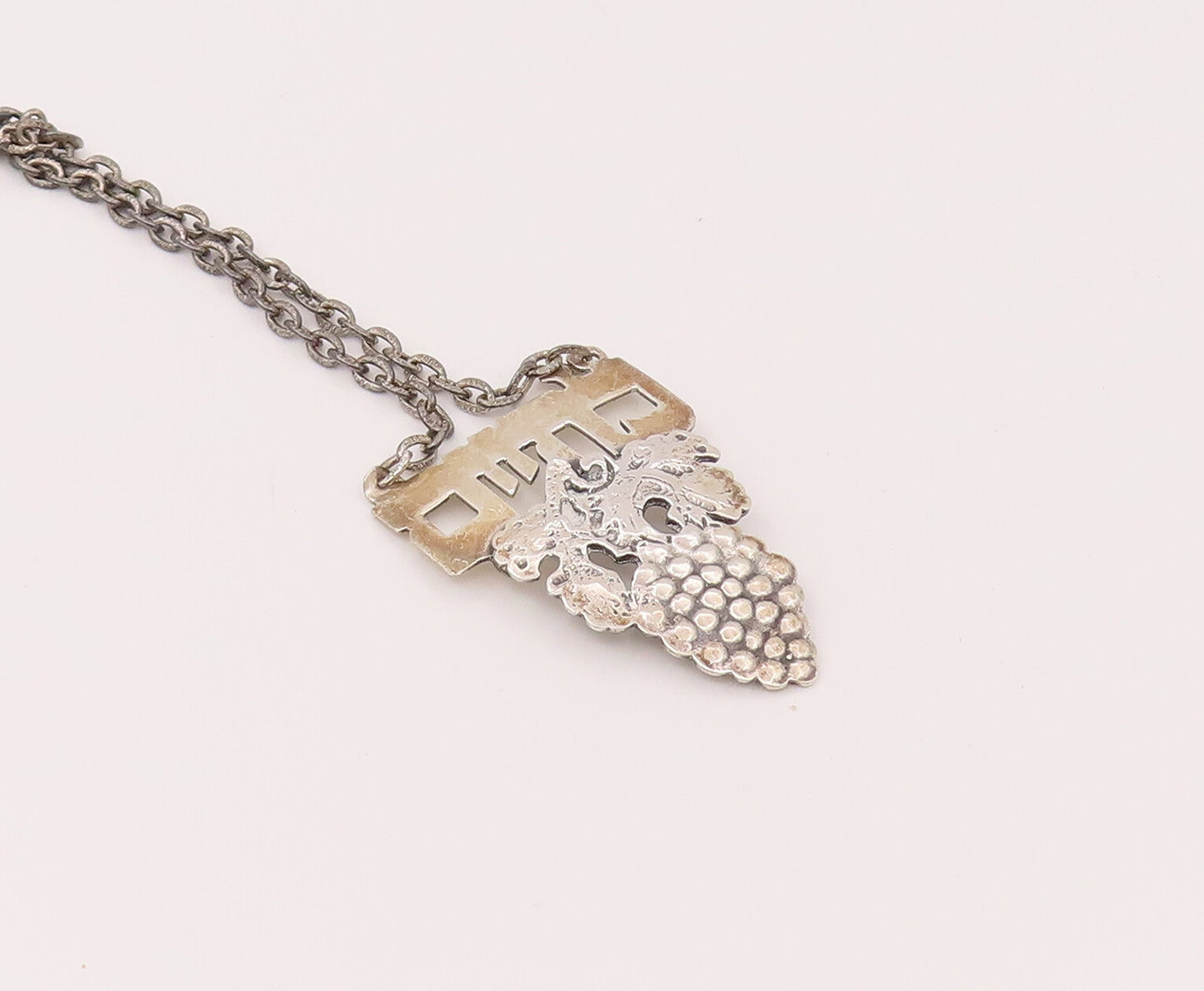 925 Sterling Silver  Vintage Hebrew "To Life" Wine Bottle Chain Tag  TR3494