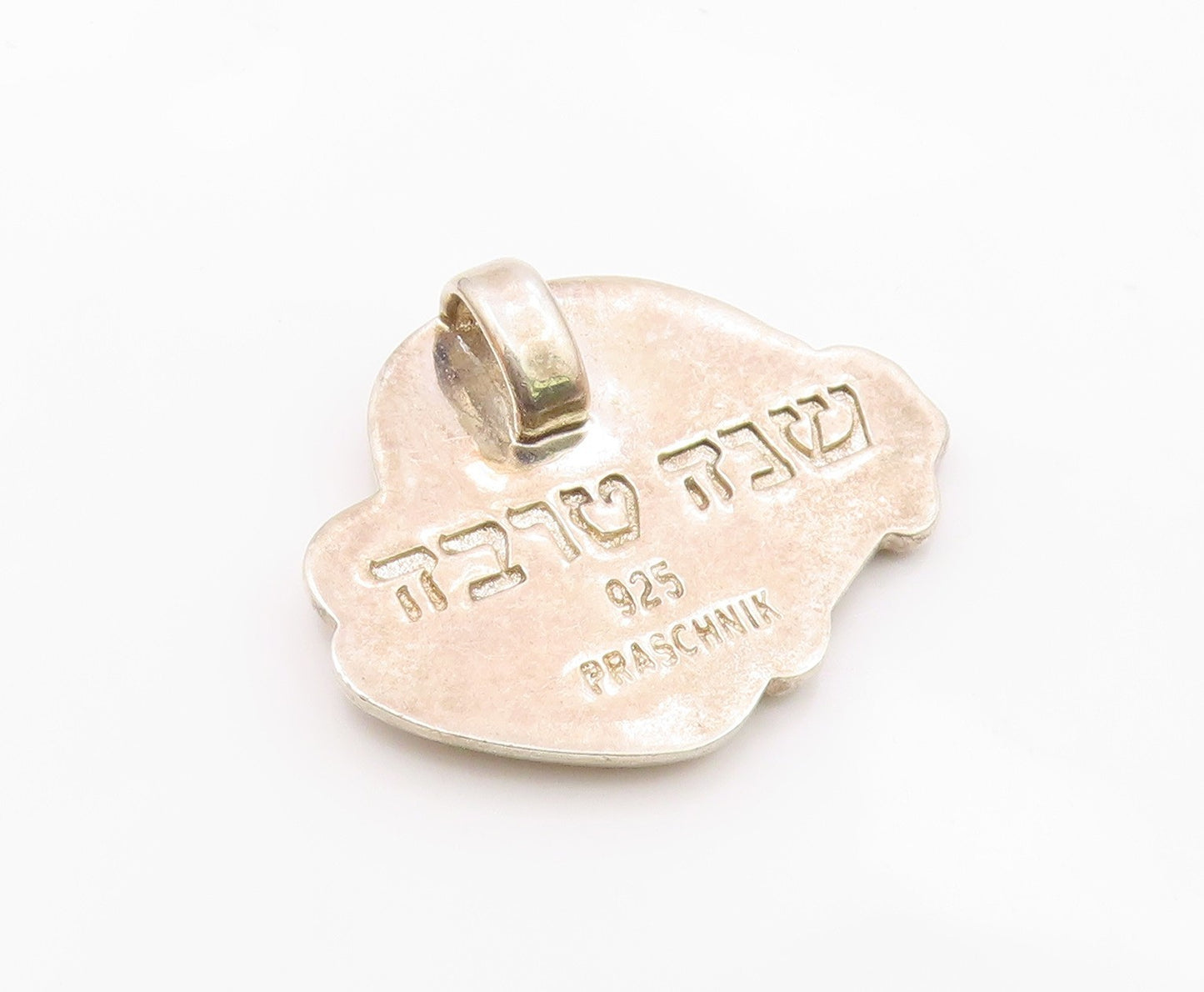 PRASCHNIK 925 Silver  Vintage Buggy Car & Hebrew Writing Pendant  PT21570