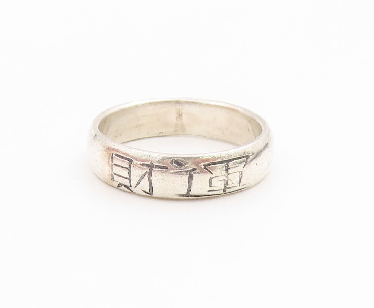 925 Sterling Silver Vintage Ring Engraved Chinese Luck & Fortune  Sz 8  RG36021