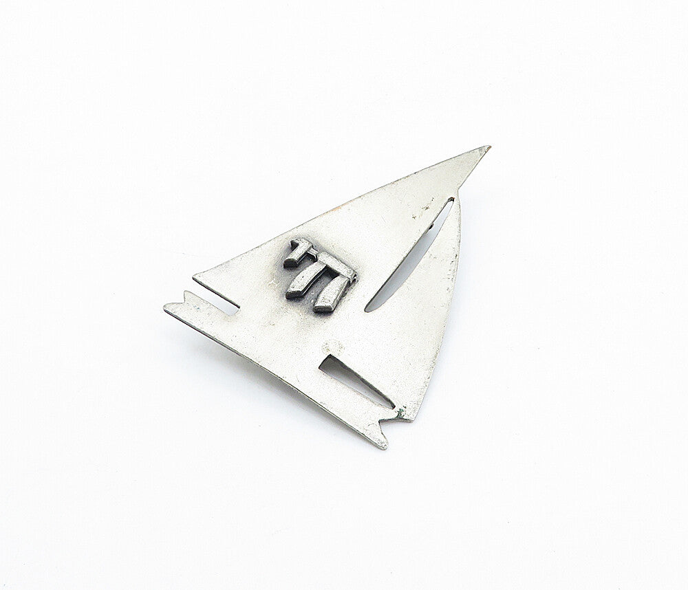 925 Sterling Silver  Vintage Antique Chai Life Hebrew Boat Brooch Pin  BP1283