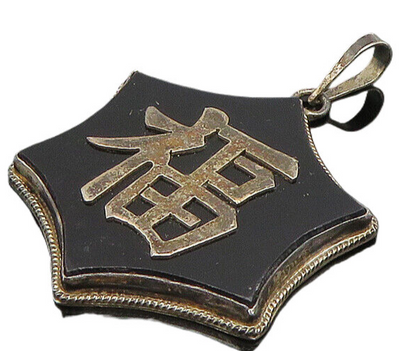 CHINESE 925 Silver  Vintage Black Onyx Dark Tone Writing Pendant  PT19419