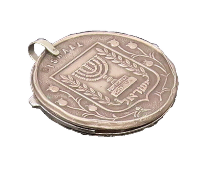 ISRAEL 925 Silver  Vintage Antique Carved Circular Nail Filer (OPENS)  TR3495