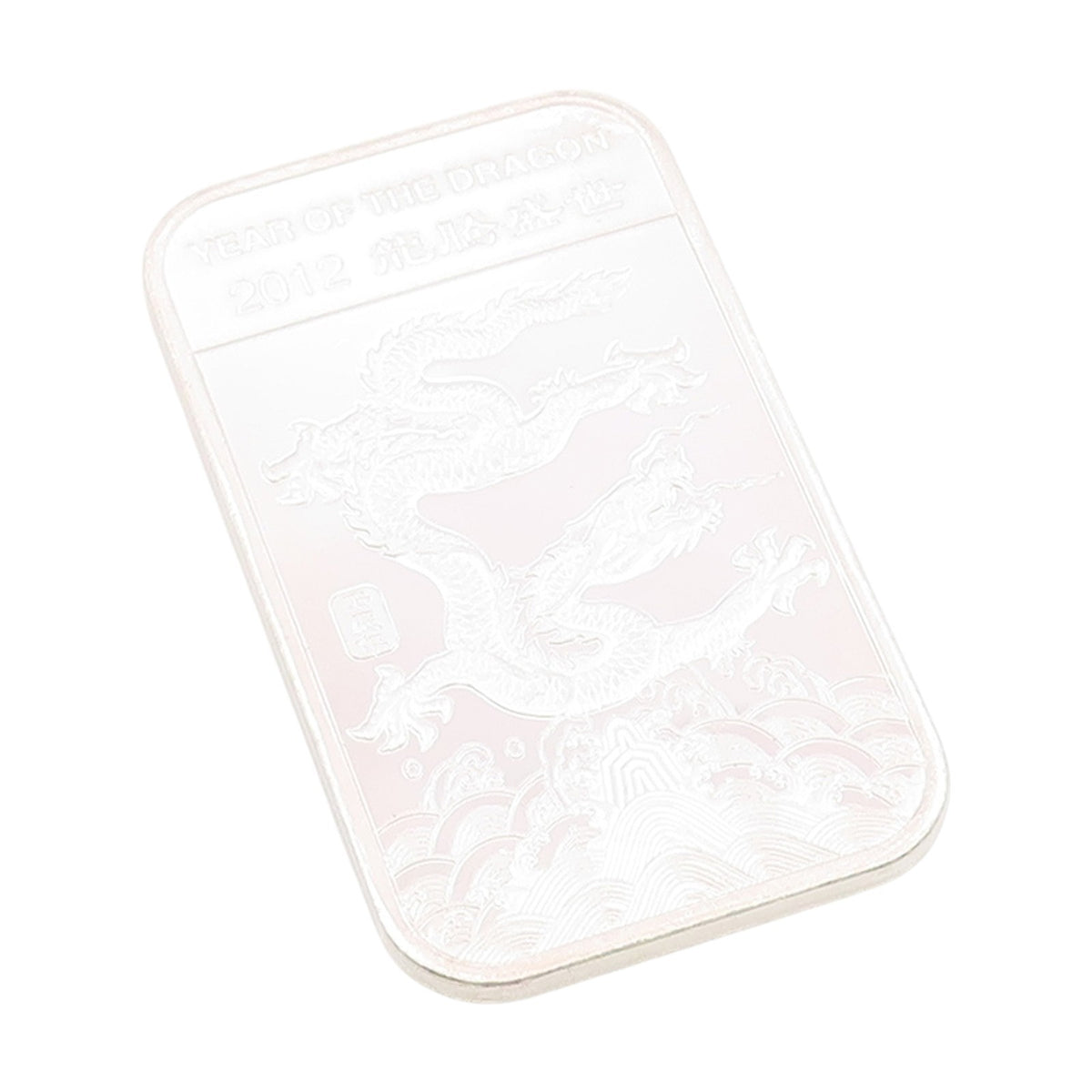 925 Sterling Silver Vintage Bullion Carved Chinese Mythical Dragon Bar  TR4140