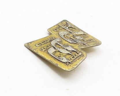 925 Sterling Silver Vintage Two Tone Ten Commandments Brooch Pin BP3928