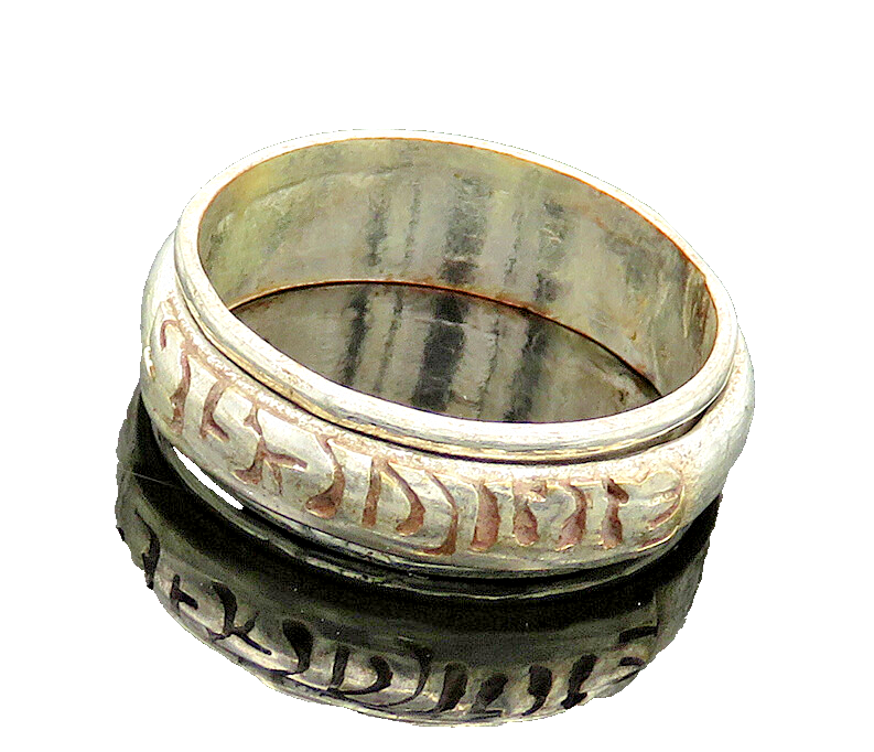 925 Sterling Silver  Vintage Shiny Etched Band Spinner Band Ring Sz 7  RG20218