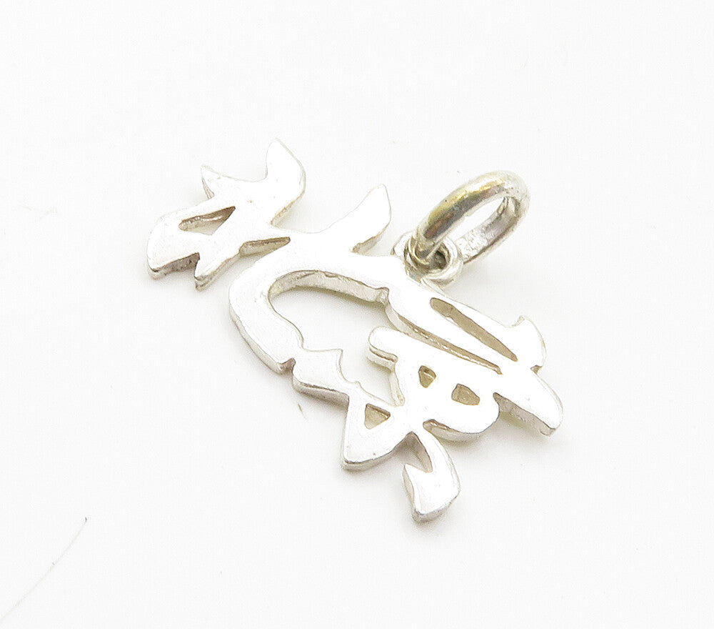 925 Sterling Silver  Shiny Polished Chinese Characters Drop Pendant  PT12406