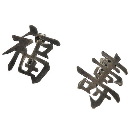 CHINESE 925 Sterling Silver  Vintage Dark Tone Non Pierce Earrings  EG9404