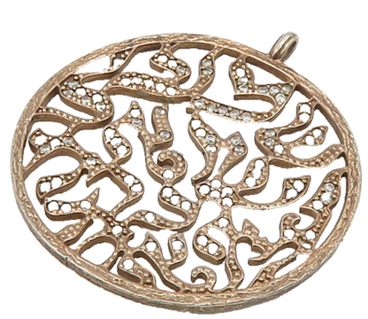 925 Sterling Silver  Vintage Cubic Zirconia Hebrew Prayer Pendant  PT17258