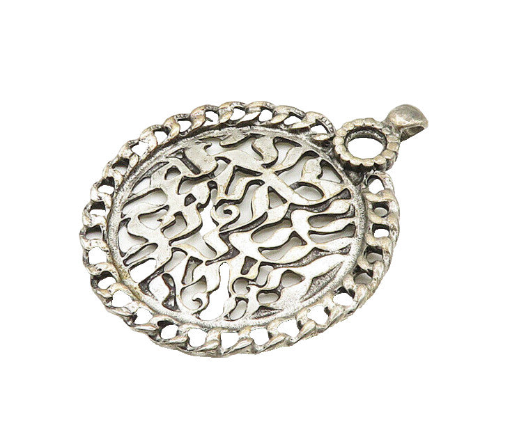 DESIGNER 925 Sterling Silver  Vintage Hebrew Prayer Round Pendant  PT15630