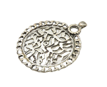 DESIGNER 925 Sterling Silver  Vintage Hebrew Prayer Round Pendant  PT15630