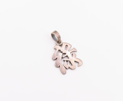 925 Sterling Silver Vintage Pendant Wealth & Blessing Chinese Symbol  PT26391