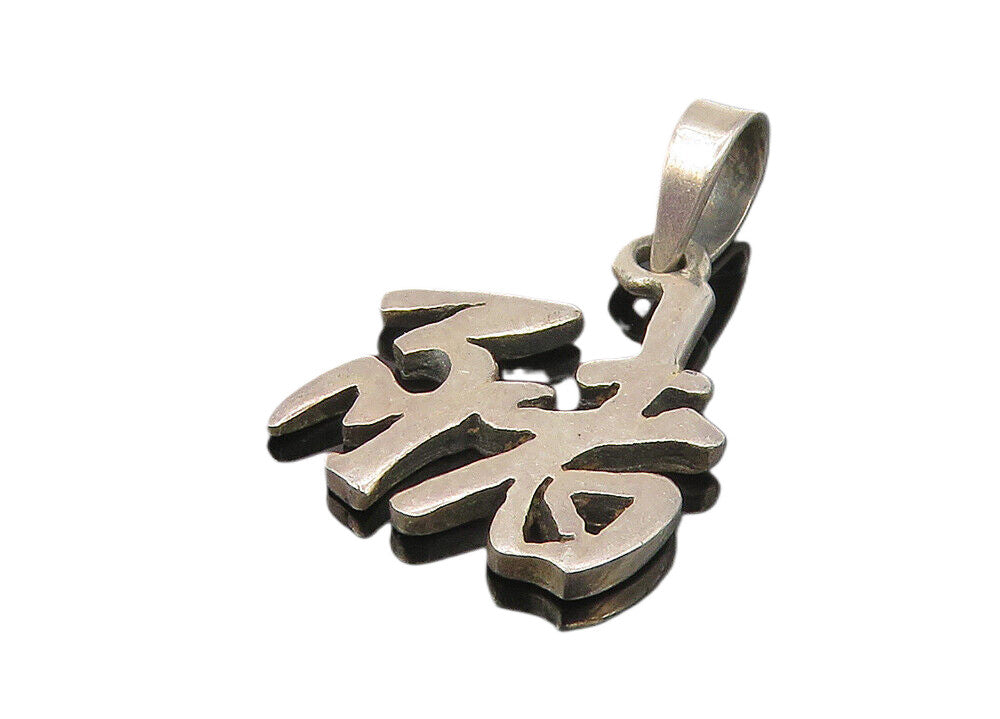 925 Sterling Silver  Vintage Dark Tone Chinese Character Smooth Pendant PT9096