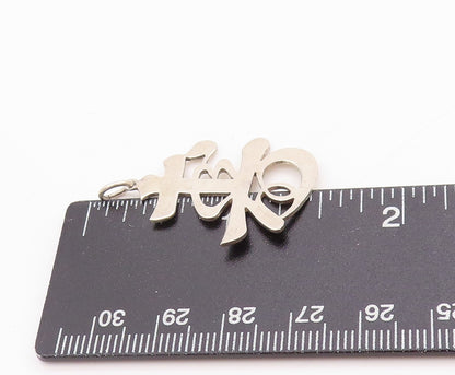 925 Sterling Silver Vintage Pendant Shou Symbol Chinese Longevity Charm  PT24784