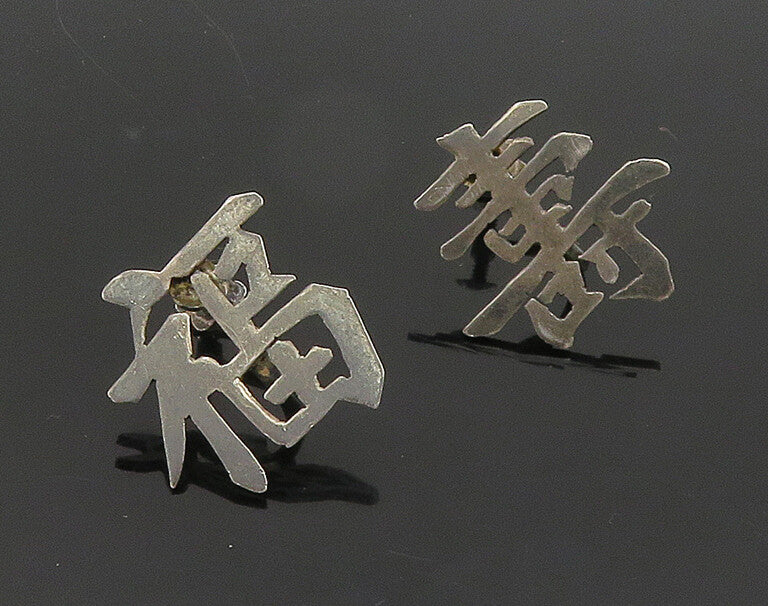 CHINESE 925 Sterling Silver  Vintage Dark Tone Non Pierce Earrings  EG9404