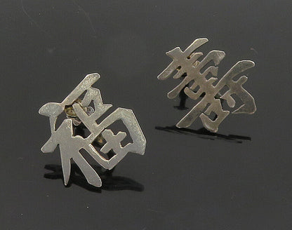 CHINESE 925 Sterling Silver  Vintage Dark Tone Non Pierce Earrings  EG9404