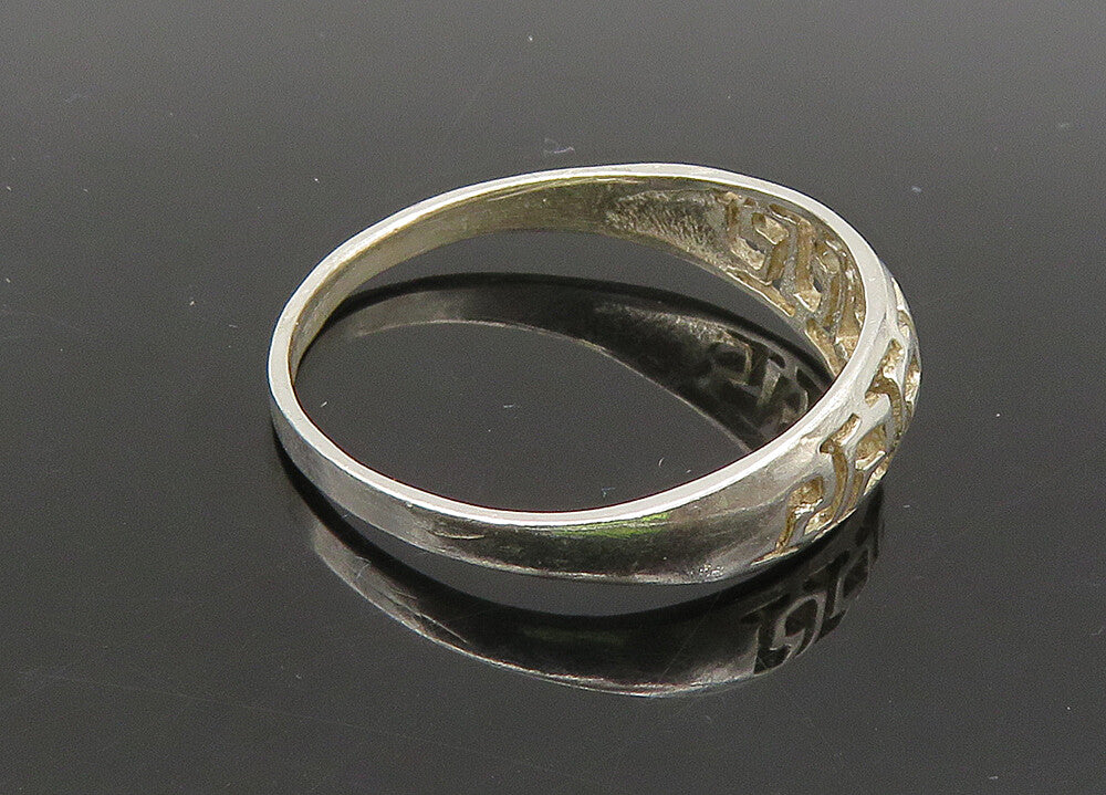 925 Sterling Silver  Vintage Shiny Greek Key Dome Band Ring Sz 8.5  RG21768