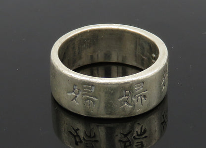 925 Sterling Silver  Vintage Shiny Chinese Writing Band Ring Sz 9.5  RG20899